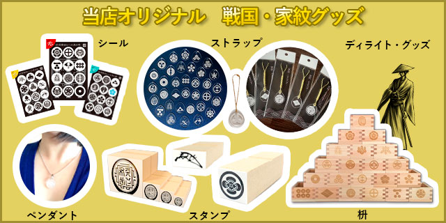 ネットショップリンク